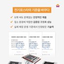 모닝테라스
