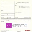 국제행정사사무소 이미지