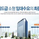 스탠포드호텔코리아(주) 스탠포드호텔서울 이미지