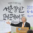 (주)강산 이미지