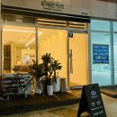 우애돈카츠(파주야당점) 이미지