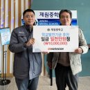 한국타이어 앞 이미지