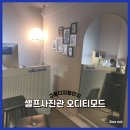 구로-현장-구로-1395 | [Jameat.] 서울 흑백 셀프사진관 오디티모드 신라스테이 구로점 &#39;◡&#39;