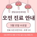 센텀성모안과의원 이미지