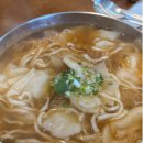 동천 칼제비