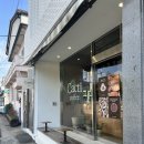 산정로 21번길 네이버블로그