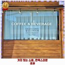 증산로97