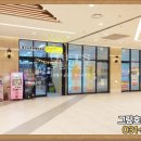 동탄그랑공인중개사사무소 이미지