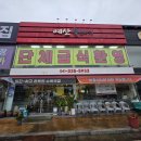 세븐일레븐 [예산수덕사IC점] | 속이 확 풀리는 진한 국물! 예산국밥맛집 예산뚝배기 수육국밥 솔직 후기