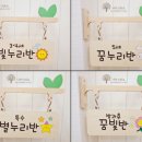 산성초교병설 이미지