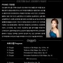 [문화가 있는 날] 8월 문화가 있는 날 폴란드천년의예술전 할인 및 무료 공연 정보