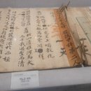 원주시역사박물관_2 이미지