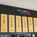 빵장수단팥빵성