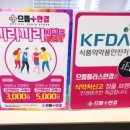 제누네 안경 이미지