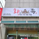 천상2길 이미지