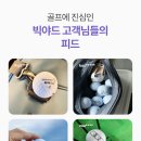 씨앤에이치스토어 | 하만카돈오라스튜디오5 내돈내산 한 달 사용 후기 및 가격 할인 꿀팁