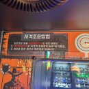 헌터독 인덕원점 | 인덕원에서 365일 즐길 수 있는 국내 특허 무인사격장, 헌터독 인덕원점에서 직접 경험한 생생 후기