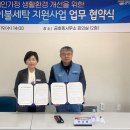 금호세탁 이미지