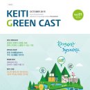 금수강산환경 이미지