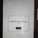 무인커피24시 이미지