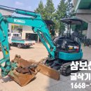 삼보건축.조경 이미지