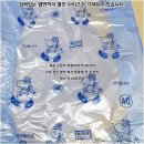 푸르미유통