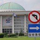 국회