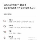 썸씽 이미지