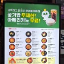 보배반점 부산시청점 네이버블로그