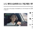 주식회사에이스부동산중개법인 네이버블로그
