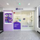 포인트영어학원 | 학원 인테리어 영어학원 시공 후기로 보는 업체 견적 비용