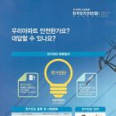 제이엔지니어링 이미지