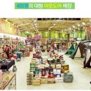 디아이아웃도어 이미지