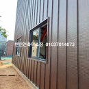 성진산업개발주식회사 이미지