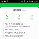 남주헤어 네이버블로그