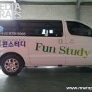 버터영어학원