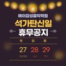 헤이감성음악학원 네이버블로그
