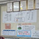 도개다곡묵고을 이미지