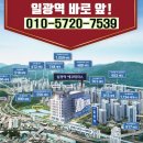 일광역 광장 이미지