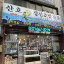 산호초밥 이미지