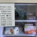 아정축산