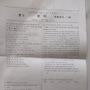 곡반중학교 이미지