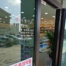 새별약국 이미지