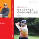 초원골프 이미지