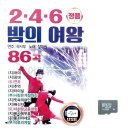 곽사부