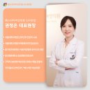 엘로이여성의원 | 질건조증 치료, 어떻게 시작해야 할까? 증상·원인부터 레이저 시술까지 단계별 정리