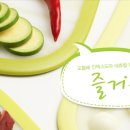진한공업㈜