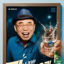 선양