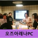 오즈아레나PC 이미지