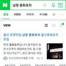 구룡성 샤브샤브 이미지